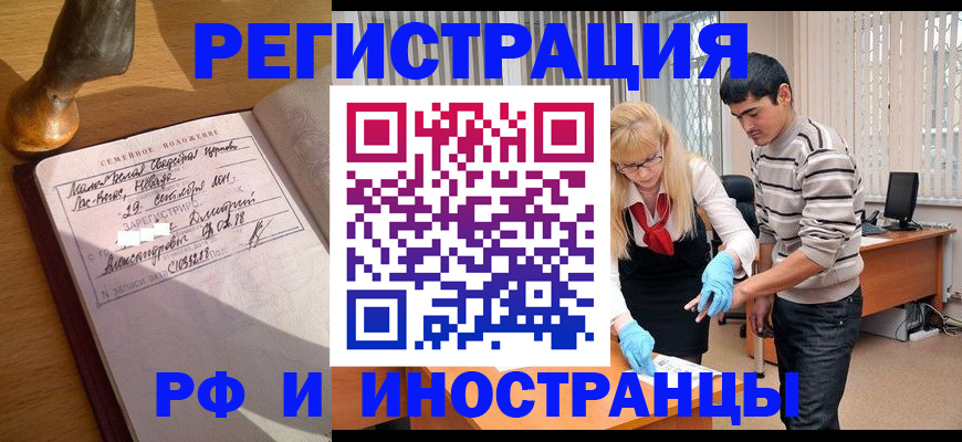 регистрация в Вятских Полянах