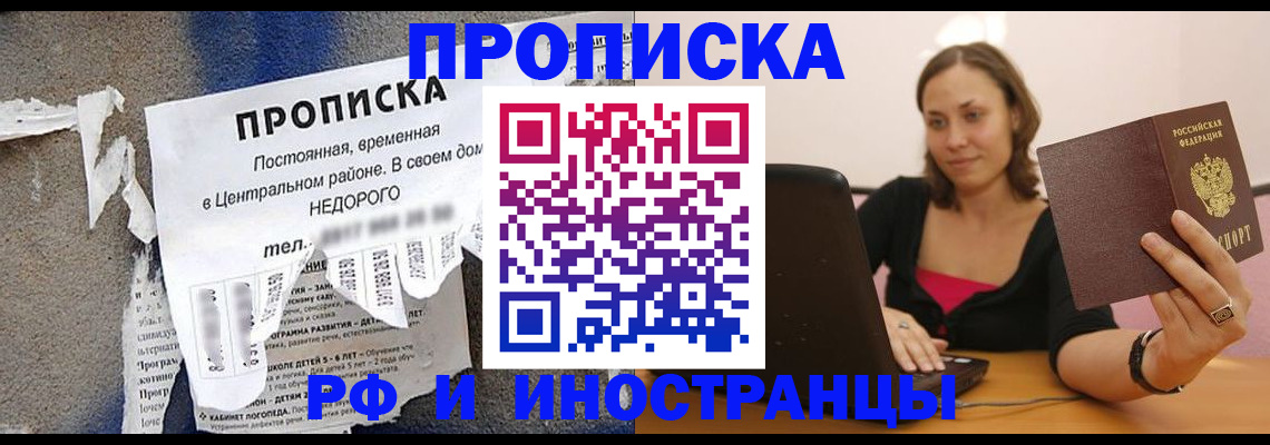 миграционный учет в Вятских Полянах